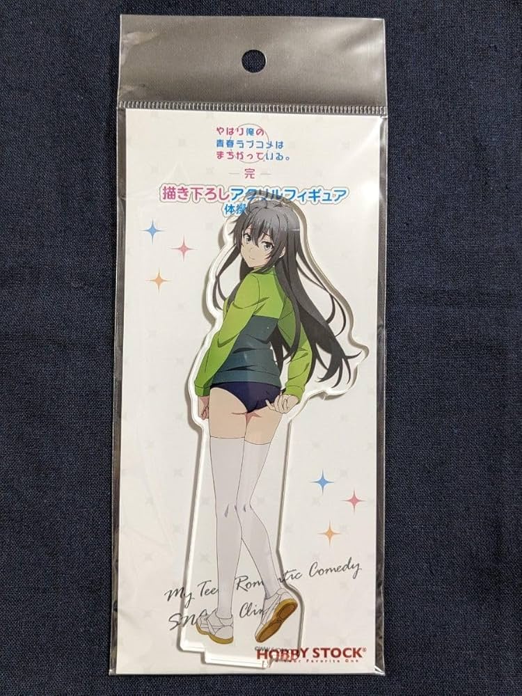 俺ガイル　アクリルスタンド他セット Amazon.co.jp: やはり俺の青春ラブコメはまちがっている 俺